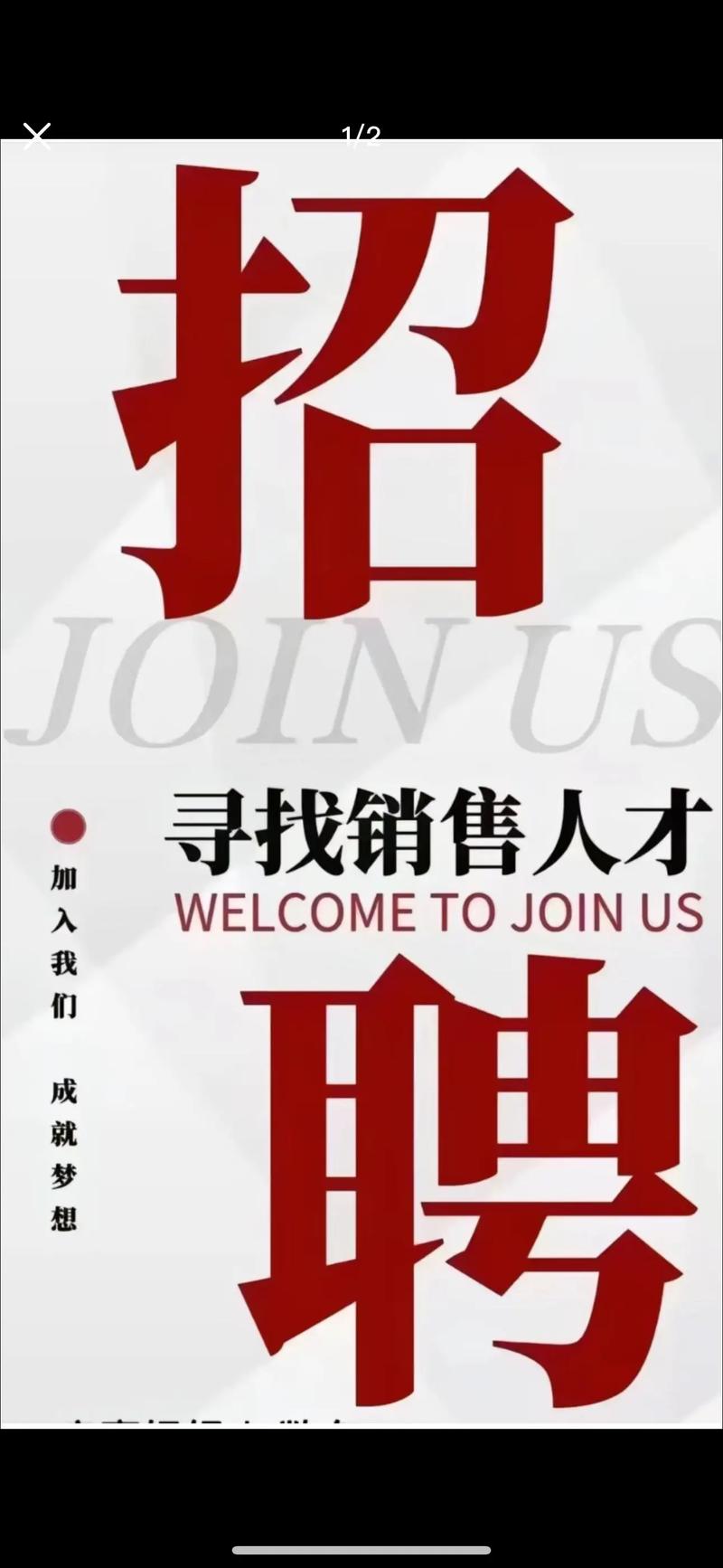 百度营销中心正在招聘吗？有没有适合我的职位？