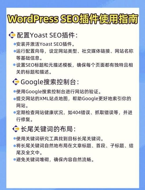 如何全解析SEO优化流程，掌握高效SEO秘诀？