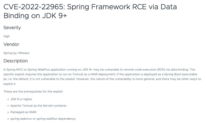 Spring官方确认网络传播的严重漏洞，并已发布修复方案？