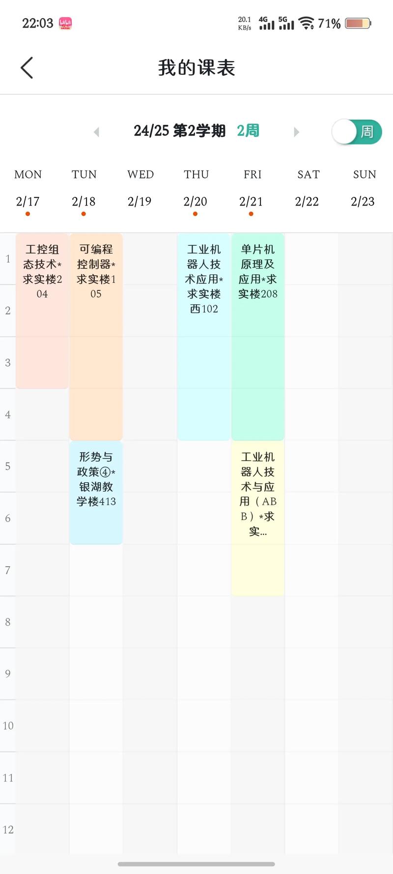 数据库工程师需要学习哪些专业课程？有没有推荐的详细课程列表？