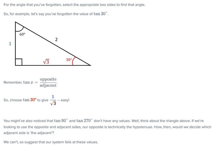 如何通过Java的Math.toRadians()方法将角度值转换为弧度值？