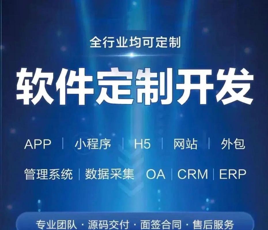 系统开发与软件开发之间有何紧密的勾当联系？