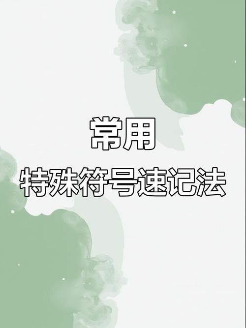 请问文本框内容中是否含有特殊符号？