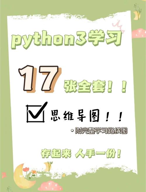 Python3多线程的原理、应用和优化方法有哪些？