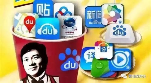 百度退出事件背后究竟是谁在暗中操控？