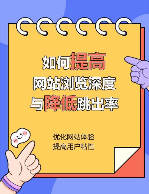 上海网站建设公司如何巧妙设计，才能有效提升用户体验，打造极致用户粘性？