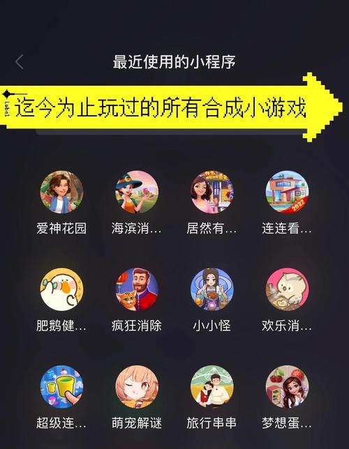 如何打造独一无二的Chat游戏乐园，畅想创意无限？