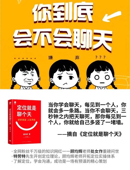 如何在竞争中通过创新和精准定位脱颖而出？