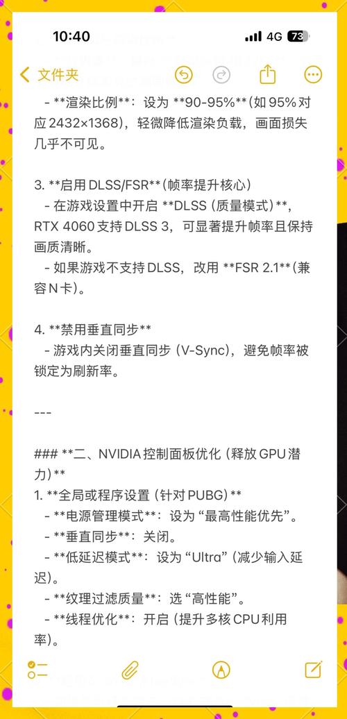 如何通过NC20566 [SCOI2010]游戏策略，实现长尾词优化？