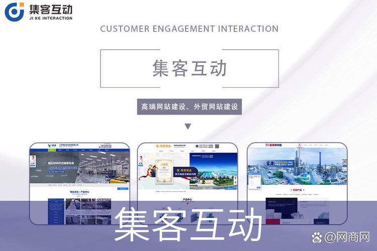 苏州建设工程公司有哪些专业优势？深度解析苏州专业建设公司网站内容。
