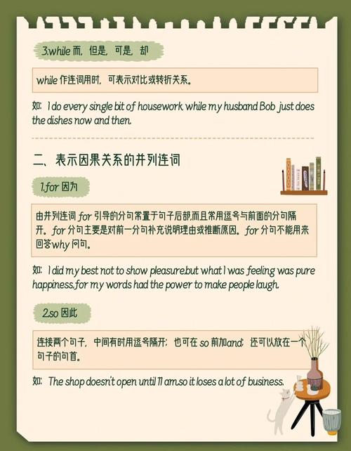 C语言中，如何将mutable和volatile的特性巧妙融合，形成一种独特的长尾词？