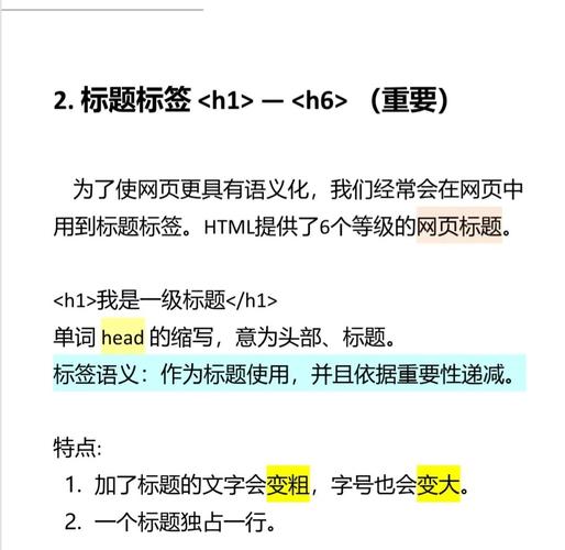 JavaScript语句必须嵌套在哪个HTML标签中？