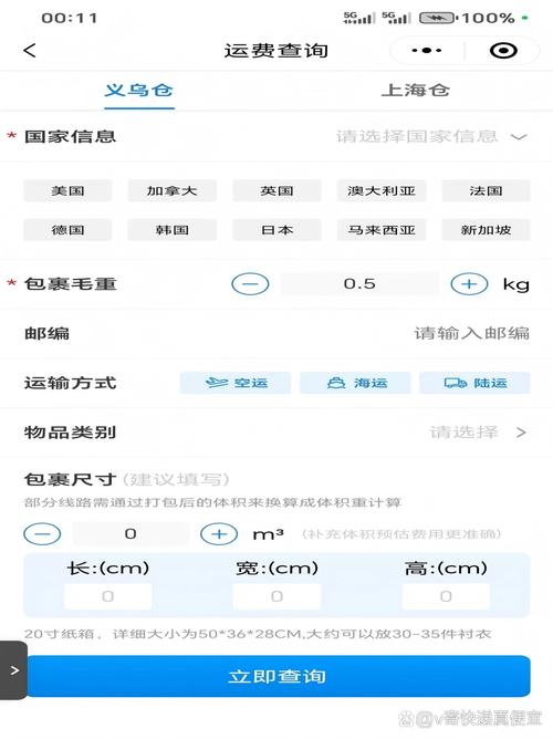 如何快速找到独立站卖家必备的全球物流联系方式大全？