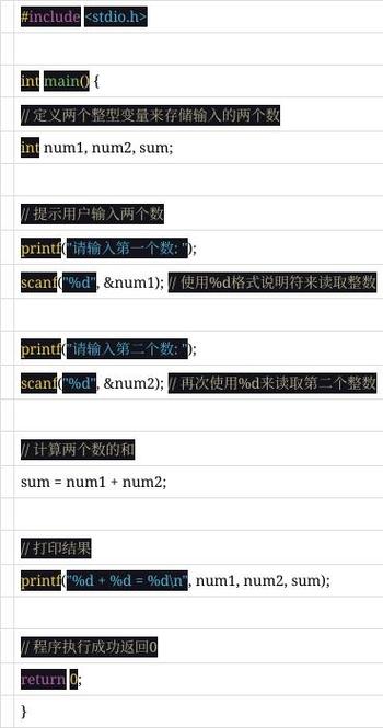 如何用JavaScript编写一个长尾函数来计算任意两个数的累加和？