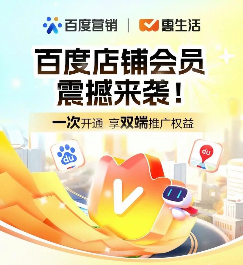 开通百度会员，深度体验VIP特权，这其中的魅力究竟有多迷人呢？