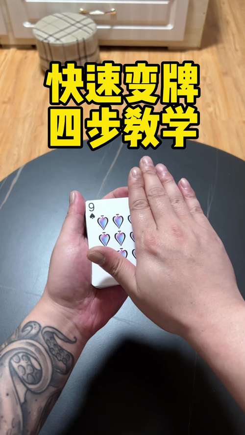 PHP如何编写程序随机生成一副扑克牌？