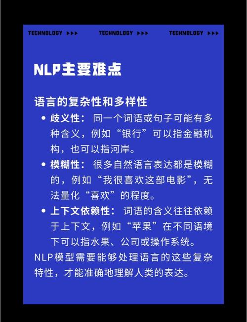 如何通过融合语义搜索与NLP技术，开发出准确理解用户意图的AI工具？
