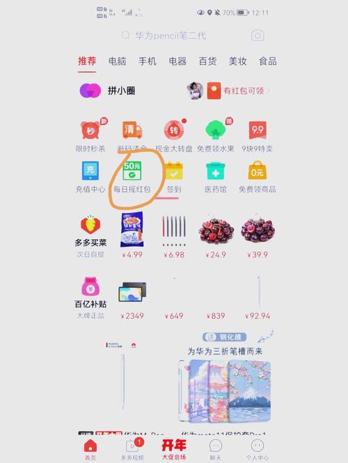 电商新势力崛起，一触即达的爆款商品，哪里能轻松找到？