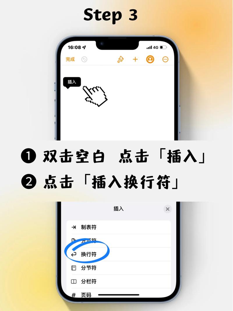 如何实现按回车键使layer弹窗不断刷新的功能？