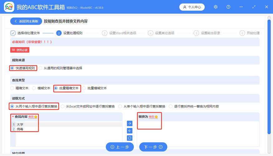 如何配置ASP.NET以支持上传大文件并优化长尾词处理？