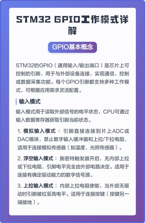 STM32H7 GPIO编程教程第10期：如何实现STM32H7非阻塞GPIO驱动？