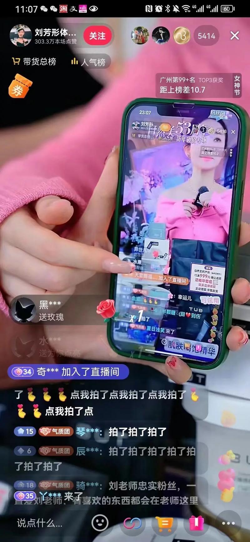 直播带货的化妆品低价背后隐藏着什么秘密？