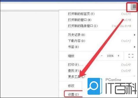 如何解决谷歌搜索时总是出现未找到内容的问题？
