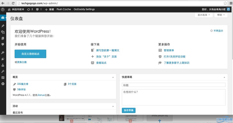 WordPress CSS Keyframe动画和滚动揭示功能失效，原因是什么？