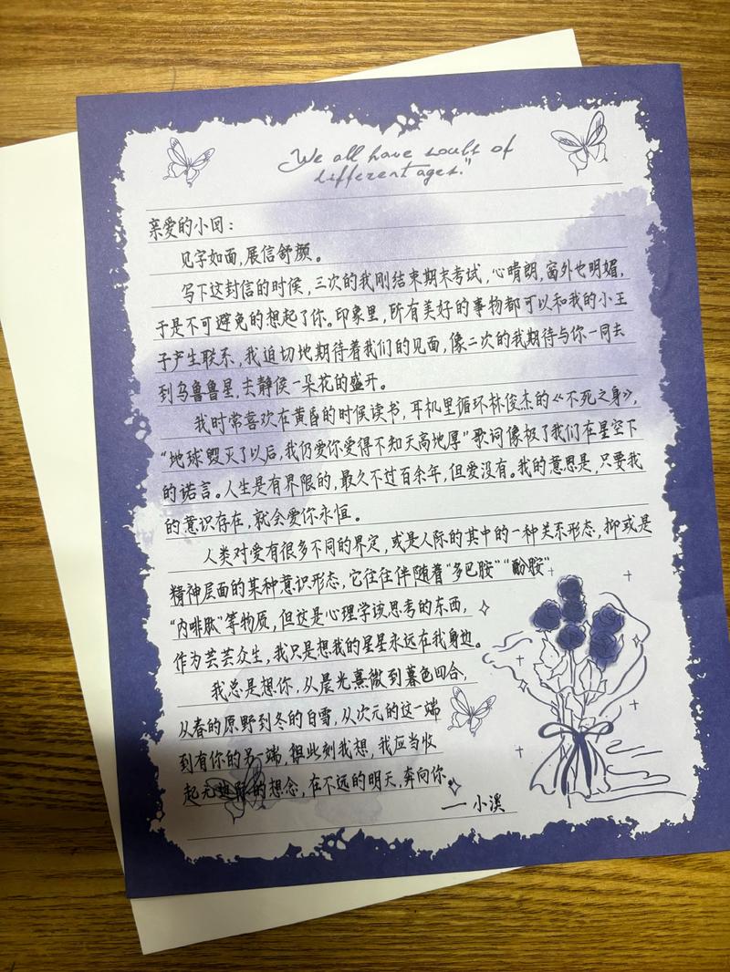 如何通过重塑旧信内容，实现邮件焕新效果？