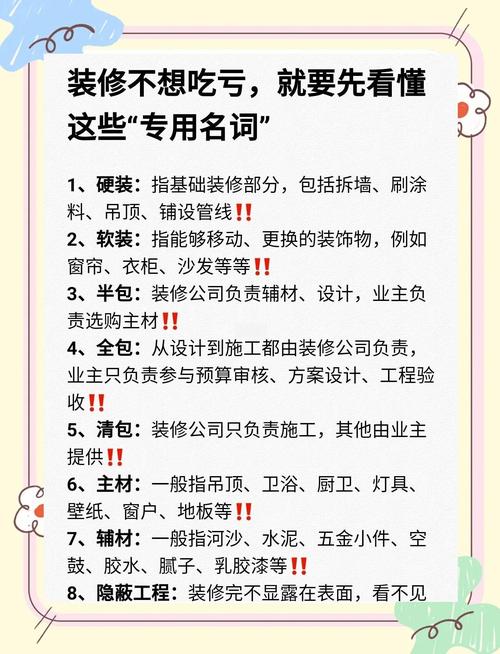 如何避免在文章排名中掉坑？15招避坑指南有哪些？