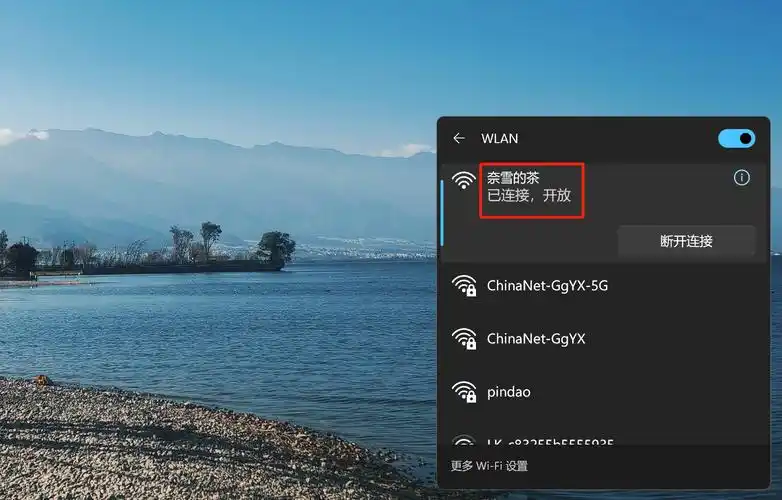 如何用Python技术探测并识别隐藏的Wi-Fi网络？