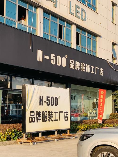 东莞乐云SEO品牌，专业网站建设之路，品质之选服装有限公司哪家更靠谱？