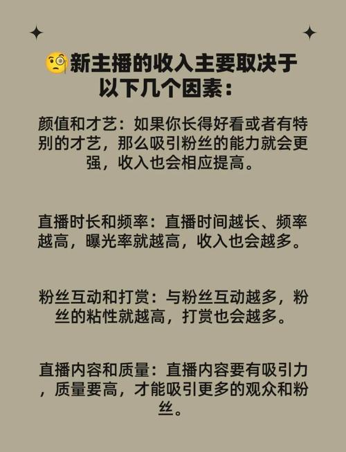 直播风口是否已至，两年内哪一种直播新潮能最赚钱呢？