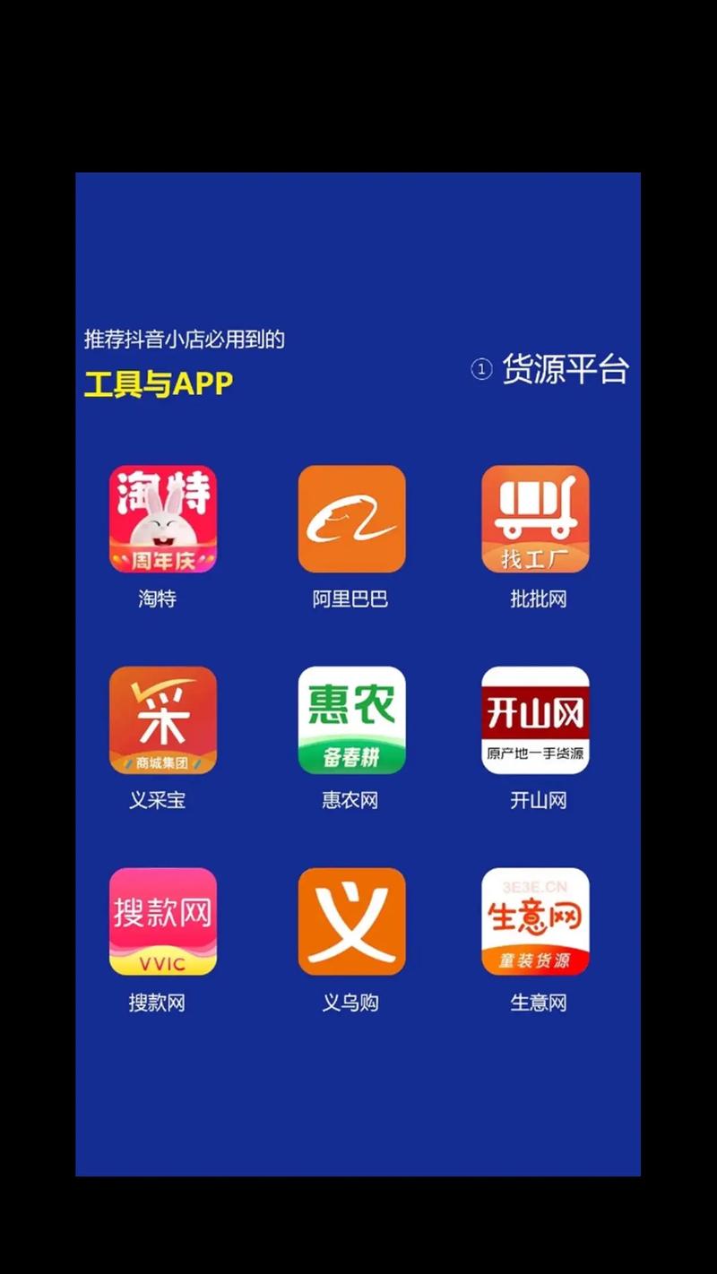 抖音运营中，有哪些高效策略和实用工具推荐？