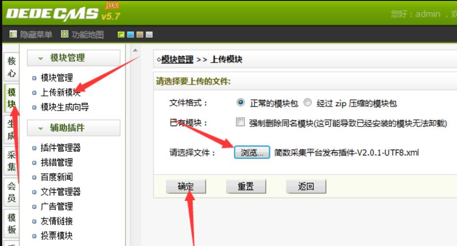 织梦CMS连接数据库失败时如何排查和解决？