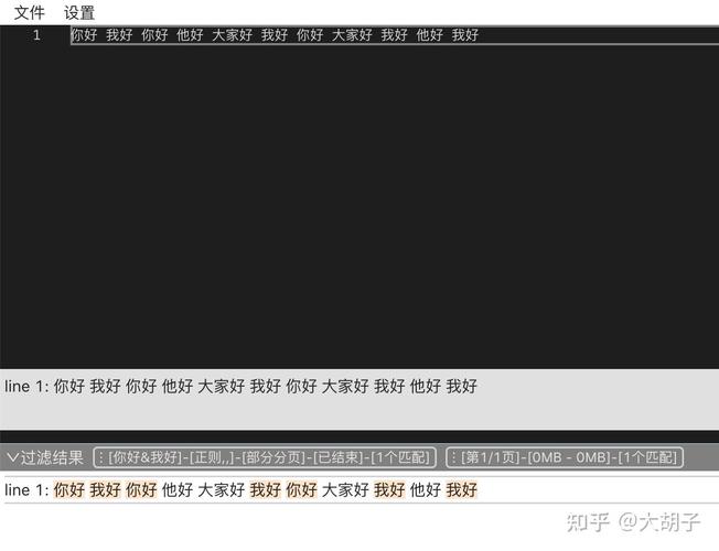 如何编写正则表达式来匹配文本中的中文汉字？