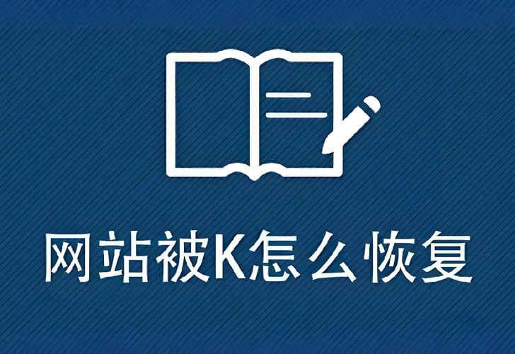 企业网站排名波动的原因是什么？如何应对这种波动？