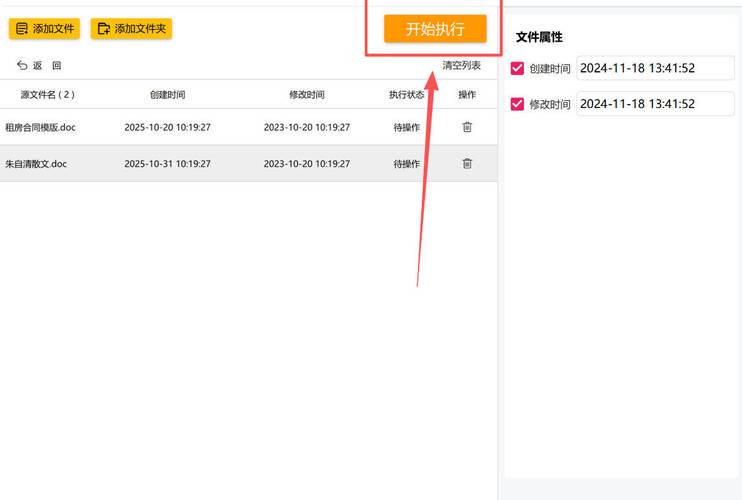 PHP函数filectime()能获取文件创建时间吗？