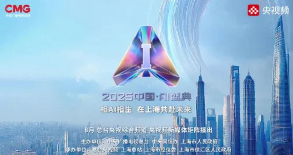 5月21日G3云推广平台新闻发布盛典启幕了吗？有没有相关信息？
