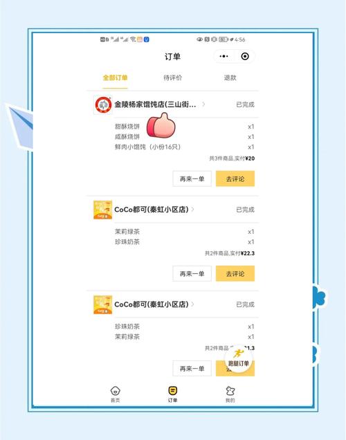 外卖系统里，如何根据用户历史订单推荐相似口味的长尾菜品？