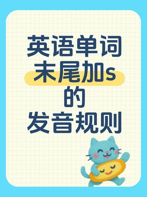 在's后面加上什么字母可以形成一个的？