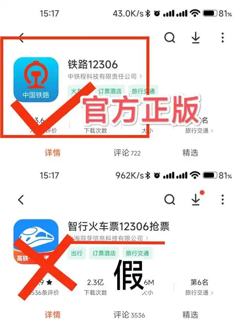 为什么安装Rails 4.2.5.1时提示找不到适当版本的铁路？