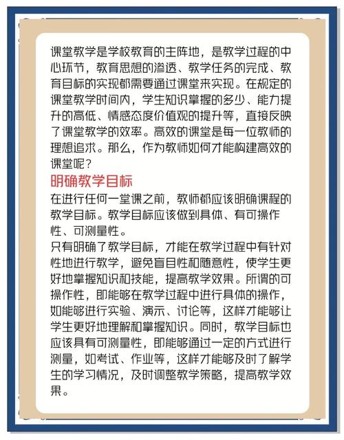 如何通过高效运营策略全面提升教育产品的效能？