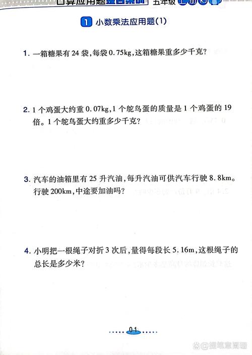 CF1228C题目中关于质数和乘法运算的数学问题该如何解决？