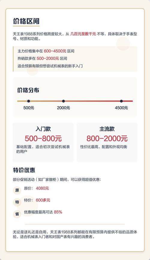 国产机械表哪个品牌性价比最高，堪称国内最好的机械手表？