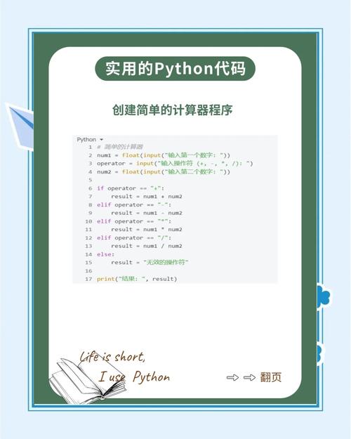 青出于蓝而胜于蓝的编程环境，难道不是一款新型Jupyter Notebook的杰作吗？