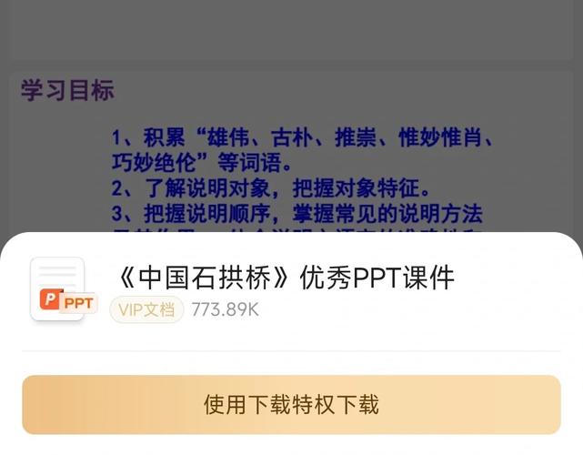 百度文库会员20元值不值，揭秘真相权益和价值？