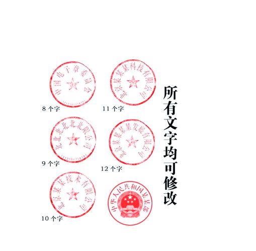 公司章和项目章在法律效力上有什么本质区别？
