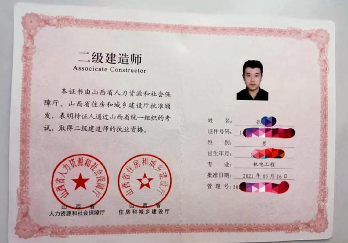 二建证书和项目证书的主要区别是什么？