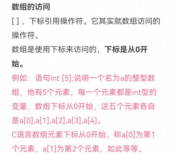 如何将C语言中的数组运用得更加高效和巧妙？